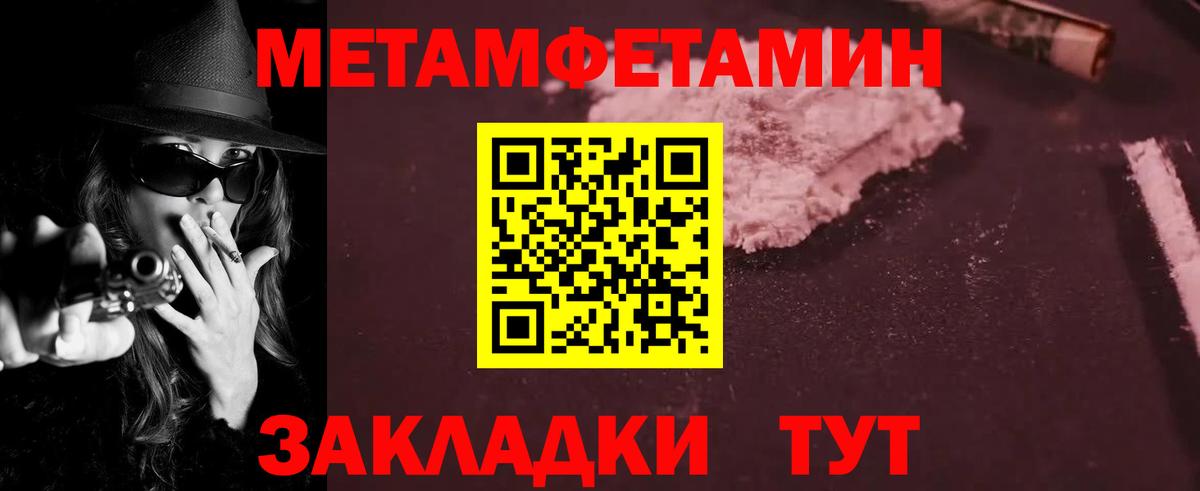 АМФЕТАМИН VHQ Лесосибирск