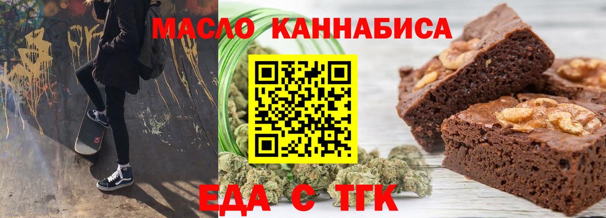Лесосибирск  Canna-Cookies марихуана  Вход с VPN 