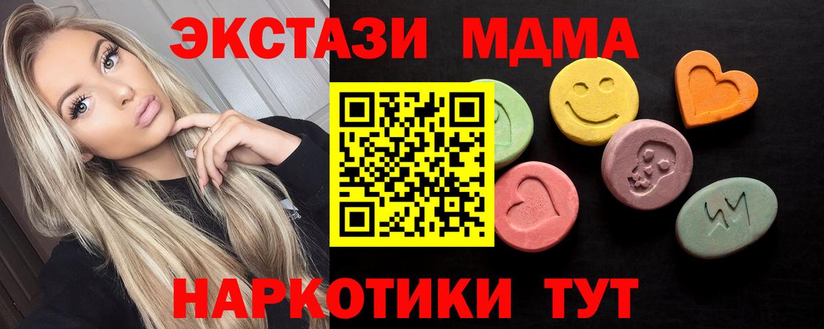 Ecstasy DUBAI Лесосибирск