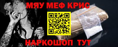 кокаин премиум Гусиноозёрск