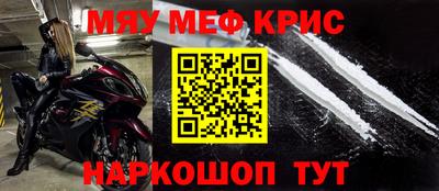 кокаин премиум Гусиноозёрск
