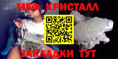 мяу мяу мука Гусь-Хрустальный