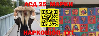 МДМА Донецк