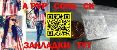 кокаин премиум Гусиноозёрск