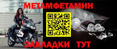 кокаин премиум Гусиноозёрск