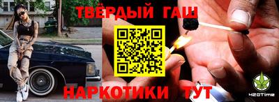 кокаин премиум Гусиноозёрск
