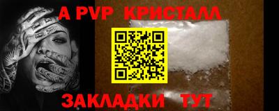 кокаин премиум Гусиноозёрск
