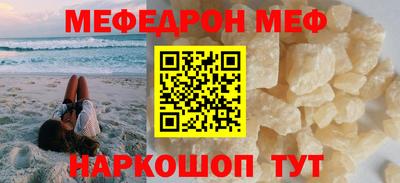 мяу мяу мука Гусь-Хрустальный