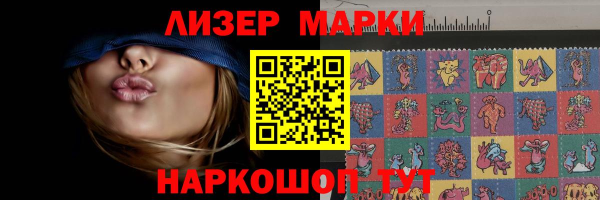 ЛСД экстази ecstasy  ЛСД экстази ecstasy  LSD-25 экстази  Вход с VPN  Лесосибирск 