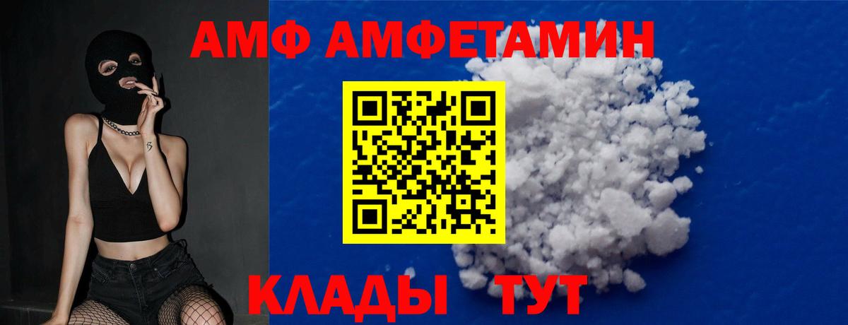Первитин пудра Лесосибирск