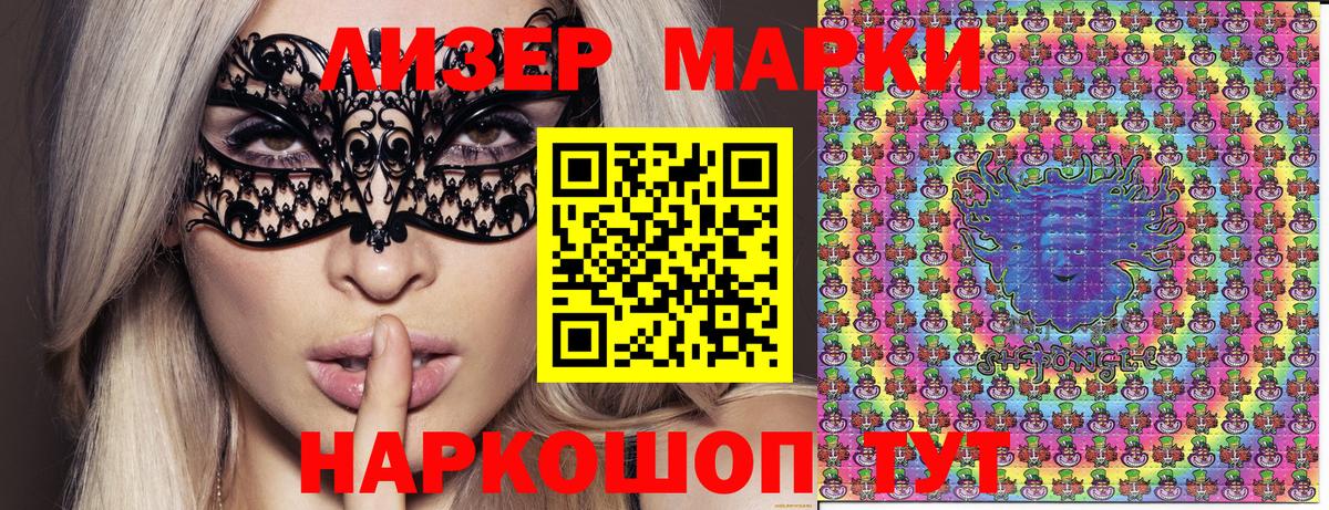 Марки N-bome 1,5мг  Вход с VPN  Лесосибирск 
