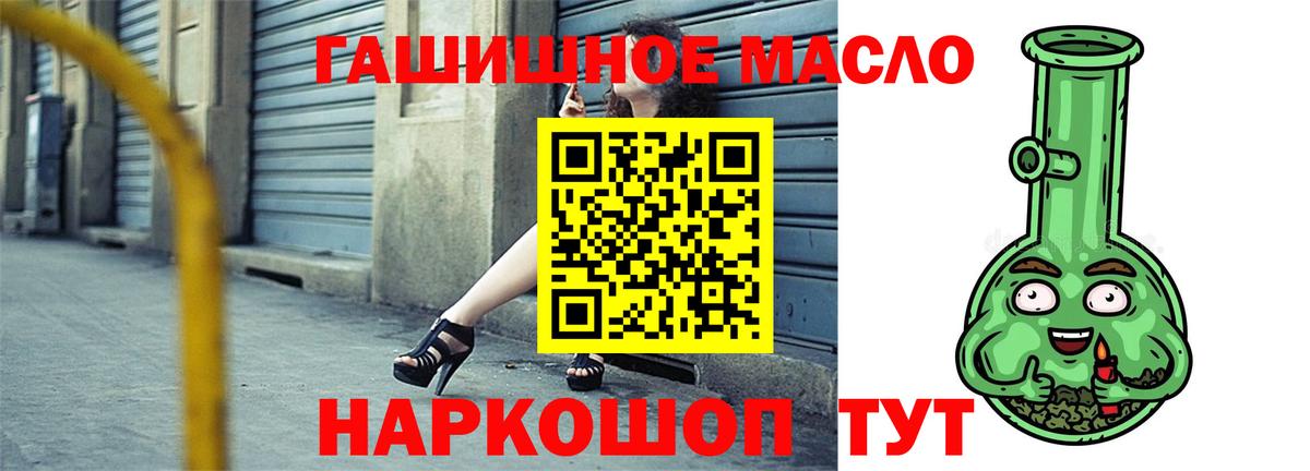 ТГК вейп с тгк Лесосибирск