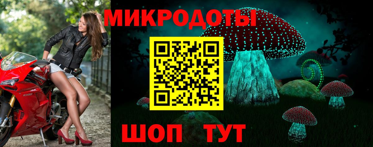 Галлюциногенные грибы Magic Shrooms Лесосибирск